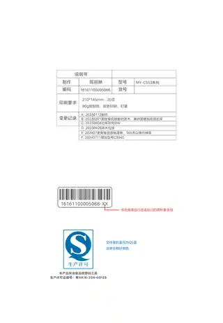 Midea美的 电压力锅MY-C5945YLC5945900W单台GBGB